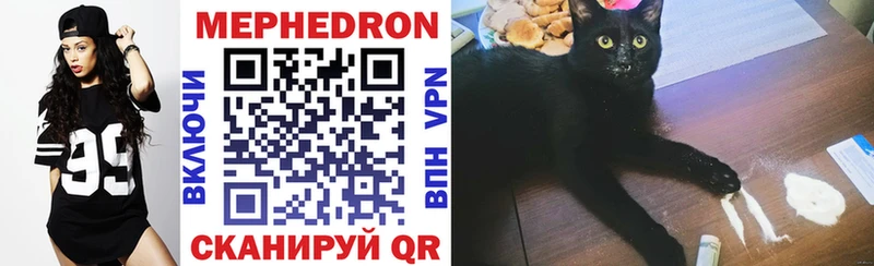 ОМГ ОМГ ONION  Нахабино  Мефедрон мяу мяу 