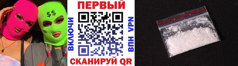 МЕТАМФЕТАМИН мет  Нахабино 