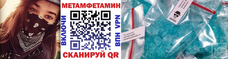 МЕТАМФЕТАМИН витя Нахабино