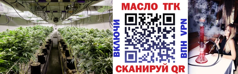 Дистиллят ТГК жижа  Нахабино 